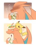  ! 2018 azuma_minatsu charizard duo female flower nintendo pikachu plant pok&eacute;mon pok&eacute;mon_(species) swing video_games wings 