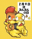  2011 doneru duo japanese_text nintendo pok&eacute;mon pok&eacute;mon_(species) scrafty scraggy simple_background text translation_request video_games 