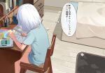  1girl absurdres blue_shirt commentary_request flying_sweatdrops highres homework indoors lemontyoisy_r18 original paid_reward_available shirt short_hair short_sleeves sitting socks solo sound_effects thought_bubble translation_request used_tissue variant_set white_hair white_socks 