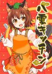  1girl :d animal_ear_fluff animal_ear_piercing animal_ears apron blush bow bowtie brown_eyes brown_hair cat_ears cat_tail chen commentary_request cover cover_page doujin_cover dress earrings fang frills frying_pan green_headwear hair_between_eyes hand_up hands_up hat holding holding_frying_pan holding_ladle jewelry juliet_sleeves ladle long_sleeves meandros mob_cap multiple_tails nekomata open_mouth orange_apron petticoat puffy_sleeves red_background red_dress shiromamekei short_hair simple_background single_earring skin_fang smile solo tail touhou translation_request two_tails white_bow white_bowtie 