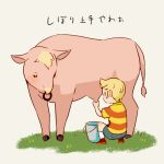  animal blonde_hair blue_shorts bucket cow eyelashes hand_milking lucas_(mother_3) milking_cow mother_(game) mother_3 no_mouth nose_piercing nose_ring piercing red_footwear shifumame shirt shorts socks squatting striped striped_shirt translation_request udder white_socks 