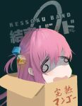 1girl absurdres bocchi_the_rock! box cardboard_box cube_hair_ornament gotoh_hitori hair_ornament highres in_box in_container kessoku_band_logo long_hair one_side_up open_mouth pink_hair sklt_(swyt8223) solo 