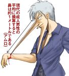  akagi_shigeru blood fukumoto_nobuyuki_(style) ujiga_waita white_hair 