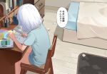  1girl absurdres blue_shirt commentary_request highres homework indoors lemontyoisy_r18 original paid_reward_available shirt short_hair short_sleeves sitting socks solo sound_effects thought_bubble translation_request used_tissue variant_set white_hair white_socks 
