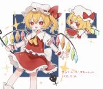  1girl absurdres ascot bad_id bad_lofter_id blonde_hair blue_background character_name crystal_wings cyano dated fang feet_out_of_frame flandre_scarlet food frilled_shirt_collar frilled_skirt frilled_vest frilled_wrist_cuffs frills fruit hat hat_ribbon heart heart-shaped_pupils highres holding holding_food holding_fruit holding_watermelon laevatein_(touhou) looking_at_viewer medium_hair mob_cap multiple_views one_side_up open_mouth outline outside_border puffy_short_sleeves puffy_sleeves red_eyes red_ribbon red_skirt red_vest ribbon short_sleeves skirt skirt_set smile sparkle standing symbol-shaped_pupils touhou upper_body vest watermelon watermelon_slice white_headwear white_outline wrist_cuffs yellow_ascot 