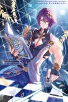  1boy aminww_amingming black_gloves blue_hair book cleavage_cutout clothing_cutout dr._ratio_(honkai:_star_rail) fingerless_gloves gloves hair_between_eyes hair_ornament highres holding holding_book honkai:_star_rail honkai_(series) male_focus open_book pectoral_cleavage pectorals short_hair solo yellow_eyes 