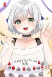 1girl birthday_cake black_choker breasts cake choker cleavage confetti food fork fruit green_eyes hair_behind_ear hamster happy_birthday highres holding holding_fork hololive large_breasts looking_at_viewer mameneko_(mame_neko_02) off_shoulder open_mouth shirogane_noel shirogane_noel_(casual) short_hair smile solo strawberry streamers sweater white_sweater 