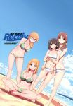  beach bikini blonde_hair bracelet breasts brown_hair cleavage cloud cover cover_page day flat_chest glasses harukana_receive higa_kanata highres jewelry large_breasts manga_cover matching_outfit multiple_girls nyoijizai official_art oozora_haruka_(harukana_receive) ponytail sand siblings sisters sky swimsuit thomas_claire thomas_emily water 