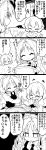  absurdres braid comic futa_(nabezoko) greyscale heart highres izayoi_sakuya monochrome oven_mitts plate puffy_sleeves remilia_scarlet shaded_face short_hair sitting smile sparkle spoken_heart squiggle touhou translated twin_braids wings 