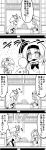  absurdres comic cup food futa_(nabezoko) greyscale hair_ribbon highres konpaku_youmu konpaku_youmu_(ghost) long_hair monochrome ribbon saigyouji_yuyuko surprised sweatdrop table touhou translated trembling tress_ribbon triangular_headpiece very_long_hair wagashi wide_sleeves yakumo_yukari yunomi 