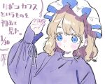  1girl blue_eyes blush dated hat highres long_sleeves maribel_hearn mob_cap nama_udon parted_lips purple_shirt shirt short_hair simple_background solo touhou translation_request white_background white_headwear white_shirt 
