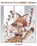  1girl animal_ears black_hair blonde_hair blush bow bowtie burger cheese eating elbow_gloves extra_ears food gloves high-waist_skirt highres holding holding_food kemono_friends ketchup lettuce nyororiso_(muyaa) open_mouth print_bow print_bowtie print_gloves print_skirt serval_(kemono_friends) serval_print shirt short_hair skirt sleeveless sleeveless_shirt striped_tail tail tomato tomato_slice 