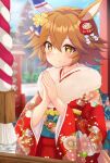  +_+ 1girl alternate_costume animal_ears blurry blurry_background blush breasts commentary_request hair_ornament highres horse_ears horse_girl horse_tail japanese_clothes kimono looking_at_viewer matikanefukukitaru_(umamusume) orange_hair own_hands_clasped own_hands_together shrine simple_background solo tail terimuku umamusume yellow_eyes 