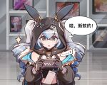  1girl :o animal_ears bare_shoulders black_gloves black_jacket black_shirt bronya_zaychik bronya_zaychik_(haxxor_bunny) drill_hair elysia_(honkai_impact) elysia_(miss_pink_elf)_(honkai_impact) fake_animal_ears gloves grey_eyes grey_hair highres holding honkai_(series) honkai_impact_3rd indoors jacket kallen_kaslana kiana_kaslana kiana_kaslana_(herrscher_of_flamescion) long_hair long_sleeves murata_himeko murata_himeko_(vermillion_knight) open_mouth portrait_(object) rabbit_ears reflective_floor shirt solo tile_floor tiles twin_drills upper_body very_long_hair xinzhizhu 