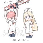  2girls arms_up black_panties black_thighhighs blonde_hair blood blood_on_clothes blood_on_weapon blue_eyes blunt_bangs blush chainsaw covered_eyes cropped_legs dress facing_viewer hair_over_eyes hat holding holding_chainsaw holding_scalpel jaggy_lines lokulo_no_mawashimono long_hair looking_at_viewer lowres microdress multiple_girls nurse nurse_cap open_mouth original panties pantyshot pile_of_corpses pill_print pink_hair reference_request sadoko_(lokulo_no_mawashimono) short_hair simple_background smile thighhighs translation_request two-handed underwear weapon white_background yurika_a_lutwidge 
