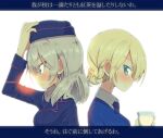  2girls adjusting_clothes adjusting_headwear back-to-back backlighting black_headwear black_jacket black_necktie blonde_hair blue_eyes braid closed_mouth commentary cup darjeeling_(girls_und_panzer) dress_shirt from_side garrison_cap girls_und_panzer girls_und_panzer_saishuushou grey_hair hat highres holding holding_cup insignia itsumi_erika jacket jinguu_(4839ms) kuromorimine_military_uniform letterboxed light_frown long_sleeves looking_at_viewer medium_hair military_hat military_uniform multiple_girls necktie school_uniform shirt short_hair smile st._gloriana&#039;s_school_uniform sweater teacup translated uniform white_background white_shirt wing_collar 