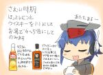  1girl alcohol alternate_costume asymmetrical_hair black_sweater blue_hair bottle closed_eyes commentary_request ebizome hat headphones hood hooded_sweater i-14_(kancolle) kantai_collection smile solo sweater translation_request upper_body wasp whiskey 