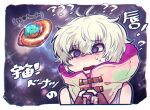  1boy @_@ bags_under_eyes bare_shoulders chiimako dessert detached_sleeves fingerless_gloves food gloves gnosia grey_eyes grey_hair hair_between_eyes hood looking_at_viewer male_focus purple_eyes remnan_(gnosia) short_hair simple_background solo translation_request white_background 