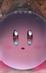 blue_eyes blush close-up copyright_name highres kashu_(hizake) kirby kirby_(series) looking_at_viewer no_humans open_mouth reflection reflective_eyes serious shading signature simple_background solo spoilers super_smash_bros. super_smash_bros._ultimate 