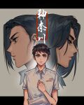 3boys black_hair blue_eyes collared_shirt facial_hair grey_background hair_behind_ear hand_on_own_chest highres houjou_gou houjou_rin initial_d inui_shinji letterboxed long_hair looking_at_viewer looking_down male_focus mole mole_above_mouth multiple_boys outside_border shirt straight-on stubble white_shirt yejian_feixing 