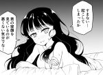  1girl alternate_hairstyle blunt_bangs blush breasts commentary delicious_party_precure greyscale hair_down kaatsu_katsurou kasai_amane long_hair looking_at_viewer lying medium_breasts monochrome nude on_bed on_stomach open_mouth precure smile solo sweat translated 