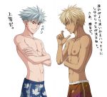  2boys blonde_hair dark_skin dark_skinned_male eyeshadow japanese_text kai_(talesrunner) looking_at_another makeup male_focus momota_(kinrara) multiple_boys nipples red_eyes rough_(talesrunner) shorts silver_hair simple_background smile spiked_hair talesrunner white_background 