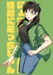  1girl andon_yume black_hair black_shirt blue_pants breasts collared_shirt commentary_request cowboy_shot genderswap genderswap_(mtf) green_background green_shirt highres itou_kaiji kaiji large_breasts long_hair looking_at_viewer medium_bangs open_clothes open_mouth open_shirt pants plaid plaid_shirt scar scar_on_cheek scar_on_face scar_on_hand shirt short_sleeves simple_background solo translation_request undershirt 