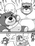 2024 anthro bear belly blush bottomwear clothing dialogue duo japanese_text jealous kemono male mammal overweight overweight_male pants plushie shirt tabo_bear text topwear
