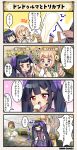  3girls 4koma :d :o =3 back_bow bangs black_hair blonde_hair blunt_bangs blush bow breasts brown_hair butterfly_hair_ornament carrying cat character_name comic commentary_request curly_hair dot_nose dress drill_hair emphasis_lines fish flower_knight_girl food gloves green_bow green_ribbon hair_ornament hair_ribbon hanaokura_(flower_knight_girl) hime_cut ice_cream ice_cream_cone japanese_clothes kimono large_breasts licking long_hair motion_lines multiple_girls nazuna_(flower_knight_girl) open_mouth pointing purple_eyes red_eyes ribbon skirt smile speech_bubble strapless strapless_dress tassel tongue tongue_out torikabuto_(flower_knight_girl) translation_request twin_drills twintails white_dress white_gloves yellow_skirt |_| 