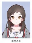  1girl black_hair character_name closed_mouth collar collarbone collared_shirt dot_nose eyelashes grey_shirt id_photo idolmaster idolmaster_million_live! idolmaster_million_live!_theater_days kitazawa_shiho light_blush light_smile long_hair looking_at_viewer official_alternate_costume ohgi910 portrait school_uniform shirt sidelocks simple_background solo straight-on upper_body wavy_hair white_collar yellow_eyes 