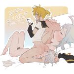  2boys absurdres ahoge anilingus anus arched_back ass ass_grab ass_worship black_sailor_collar black_sleeves blonde_hair blue_eyes bottomless boy_on_top cellphone chastity_cage clothed_male_nude_male commission detached_sleeves dimples_of_venus english_text grabbing_another&#039;s_ass grey_hair grin groping half-closed_eyes highres holding holding_phone huge_ahoge iori_yuzuru kagamine_len lacryboy lying male_focus medium_hair multiple_boys nude on_back on_bed otoko_no_ko penis perineum phone plantar_flexion precum precum_drip sailor_collar saliva saliva_trail short_hair short_ponytail smartphone smile tan testicles vocaloid voiceroid yaoi 