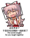  1girl bilingual bow closed_mouth collared_shirt commentary crying dress_shirt english_commentary english_text frown fujiwara_no_mokou hair_bow hands_up holding jokanhiyou long_hair mixed-language_text pants pink_hair ranguage red_bow red_pants shirt solo streaming_tears suspenders tears touhou two-tone_bow upper_body very_long_hair white_bow white_shirt 