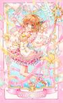  1girl blush brown_hair cardcaptor_sakura clow_card dress full_body green_eyes highres holding holding_wand kero_(cardcaptor_sakura) kinomoto_sakura looking_at_viewer magical_girl open_mouth short_hair smile solo wand white_dress yuki_(yyy_tgzc) 