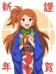  1girl :d arrow_(projectile) blush dated dot_nose flat_chest green_scarf hamaya haori happy_new_year high_side_ponytail highres holding holding_arrow idolmaster idolmaster_million_live! idolmaster_million_live!_theater_days japanese_clothes kimono long_hair looking_at_viewer nejime_(nejimeinu) obi obiage obijime ogami_tamaki open_mouth orange_hair sash scarf sidelocks simple_background smile solo v 