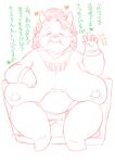 anthro bovid breasts caprine casual_nudity chieftain comic elderly_female female goat grandmother_(lore) grandparent_(lore) hair heart_symbol hebokun japanese_text jewelry kemono mammal mature_female montgomery_glands motion_lines old overweight overweight_anthro overweight_female sagging_breasts sketch solo sound_effects text translated tribal white_hair wrinkles