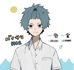  1boy bangs_pinned_back blue_hair character_name collared_shirt hair_ornament hairclip looking_at_viewer maco22 male_focus mars_symbol original shirt short_hair short_sleeves smile solo straight-on upper_body yellow_eyes 