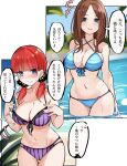  bikini black_ribbon blue_bikini blue_eyes blush breasts brown_hair closed_mouth eyebrows_hidden_by_hair go-toubun_no_hanayome highres large_breasts looking_at_viewer mame1645 nakano_miku nakano_nino open_mouth photo_background pink_bikini pink_hair quintuplets ribbon shy smile sound_effects speech_bubble swimsuit 