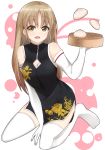  :d absurdres bamboo_steamer baozi between_legs black_dress breasts brown_eyes brown_hair china_dress chinese_clothes cleavage cleavage_cutout dress elbow_gloves eyebrows_visible_through_hair floral_print food full_body gloves hair_between_eyes hand_between_legs highres long_hair medium_breasts nijisanji no_shoes open_mouth print_dress short_dress side_slit sister_cleaire sitting sleeveless sleeveless_dress smile solo subaru_(subaru_9781) thighhighs two-tone_background virtual_youtuber wariza white_background white_gloves white_legwear 