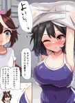  ... 2girls absurdres animal_ears armpits arms_up black_hair blue_eyes bouncing_breasts breast_envy breasts brown_hair collarbone commentary_request gryebooks hair_between_eyes hair_ornament highres horse_ears horse_girl kitasan_black_(umamusume) large_breasts multiple_girls one_eye_closed open_mouth ponytail red_eyes school_swimsuit sweat swimsuit tokai_teio_(umamusume) translation_request umamusume 