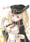  :o absurdres black_cape black_hat blonde_hair breasts cape character_name cookie eyebrows_visible_through_hair food granblue_fantasy hat hat_feather hige_shinshi highres holding holding_food large_breasts long_hair monica_weisswind peaked_cap simple_background solo twintails upper_body white_background yellow_eyes 