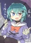  1girl ahoge black_thighhighs blue_eyes blue_hair blush bow bowtie commentary_request cross-laced_clothes hair_ornament heterochromia holding holding_umbrella long_sleeves looking_at_viewer matsu_kitsune open_mouth purple_umbrella red_bow red_bowtie red_eyes short_hair solo tatara_kogasa thighhighs touhou umbrella x_hair_ornament 