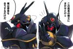  1other alphamon armor black_armor digimon digimon_(creature) horns kira_(kira_dra) looking_at_viewer motion_lines no_humans one_eye_closed solo speech_bubble translation_request twitter_username upper_body v white_background yellow_eyes 