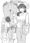  3girls :d absurdres apron ass bag bracelet breasts child denim faceless faceless_female faceless_male facing_away greyscale hadashi_no_kenji hand_up handbag highres jeans jewelry large_breasts leaning_forward long_hair monochrome multiple_girls original pants ponytail smile speech_bubble standing 