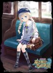  1girl argyle_clothes argyle_socks bag_charm blue_eyes braid character_request charm_(object) frilled_shirt_collar frills grin hat hat_ornament highres ikusabe_lu jewelry logo long_sleeves mahou_tsukai_to_kuroneko_no_wiz mary_janes neck_ribbon necklace official_art ribbon shoes sitting smile solo sweater_vest twin_braids white_hair 