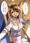  breasts brown_eyes brown_hair cleavage commentary_request highres hood hooded_jacket hoodie jacket looking_at_viewer open_mouth original pov_doorway reaching_out short_hair shorts sleeves_pushed_up solo tan tanline translated urasuji_samurai 