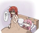  2girls bed bed_sheet bocchi_the_rock! bow commentary_request cube_hair_ornament drooling gotoh_hitori hair_down hair_ornament highres kita_ikuyo loose_hair_strand messy_hair multiple_girls naked_sheet pink_hair red_bow sleeping thought_bubble translation_request under_covers unworn_hair_ornament yellow_eyes yog_sooooo yuri 