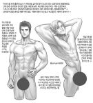  2boys abs ao_isami bara black_hair blank_censor blonde_hair censored completely_nude cropped_legs facial_hair flexing grin highres korean_text lewis_smith looking_at_viewer male_focus male_pubic_hair multiple_boys muscular muscular_male navel nude posing pubic_hair shaved_body shredded_muscles sideburns_stubble smile standing stomach stubble thick_eyebrows translation_request v-taper yamyam9006 yuuki_bakuhatsu_bang_bravern 