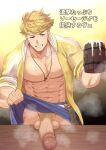  1boy abs bara bare_pectorals blonde_hair clothes_lift cum cum_in_container cum_in_cup cup erection granblue_fantasy holding holding_cup jewelry kakenari large_pectorals looking_at_viewer male_focus male_pubic_hair muscular muscular_male navel necklace nipples one_eye_closed open_clothes pectorals penis pubic_hair shirt short_hair smile solo teeth testicles translation_request twitter_username vane_(granblue_fantasy) yellow_shirt 