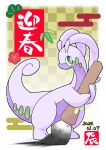 2024 2_fingers 2_toes ambiguous_gender anthro brush chaba chinese_text dated feet fingers generation_6_pokemon goodra green_eyes hi_res nintendo paintbrush pokemon pokemon_(species) purple_body simple_background smile solo text toes white_body yellow_background
