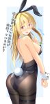  1girl absurdres animal_ears ass black_leotard black_pantyhose blonde_hair braid commentary_request detached_collar from_behind highres kirisame_marisa leotard long_hair looking_at_viewer looking_back pantyhose playboy_bunny rabbit_ears rabbit_tail red_eyes shiso_gohan single_braid solo standing strapless strapless_leotard tail thighband_pantyhose touhou translation_request wrist_cuffs 
